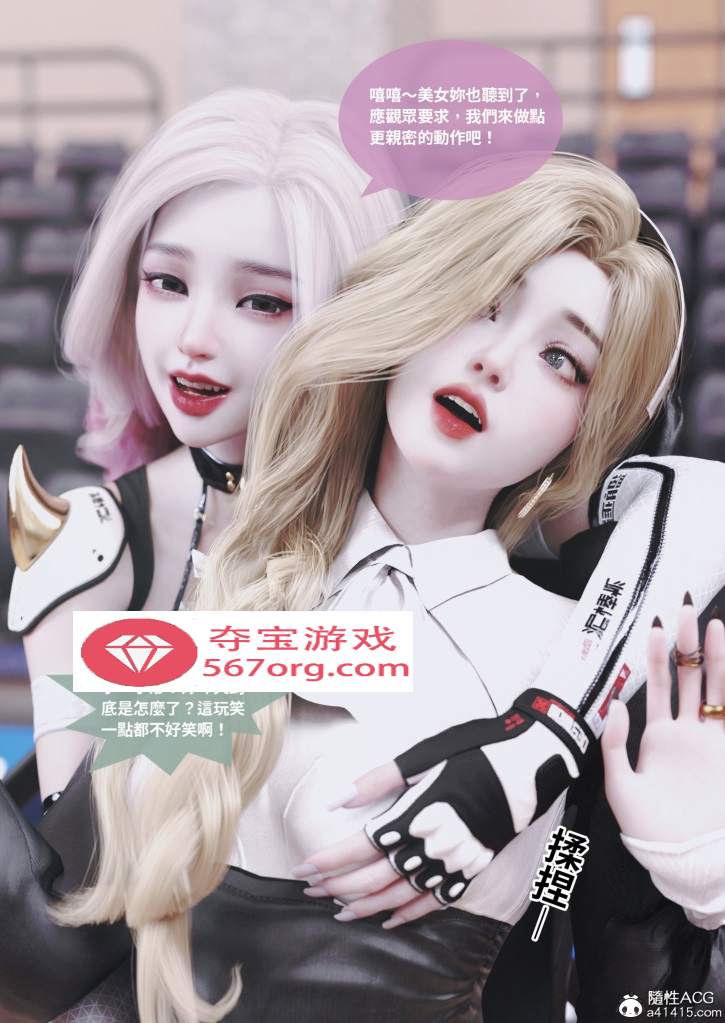 【3D全彩无修】紫罗兰的崛起01-05+番外01-02★超高画质 [画皮附身黑丝裤袜]【320M】-夺宝游戏