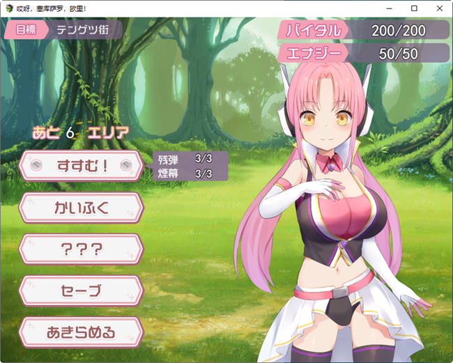 图片[2]-被误会的正义改造少女RPG AI汉化版 RPG游戏+全CV 1.5G-夺宝游戏