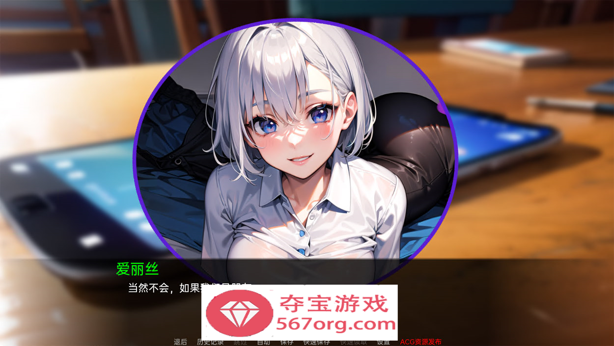 图片[5]-【日系SLG汉化动态】我的同学或邻居 v1.0 汉化完结版【PC+安卓720M新作】-夺宝游戏