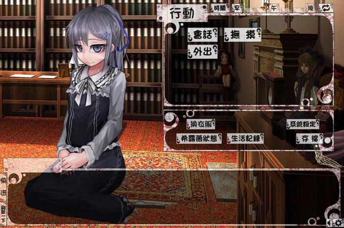 图片[3]-希尔薇の交配计划 ver7.6.9 超级魔改步兵汉化版 PC+安卓 养成SLG游戏-夺宝游戏