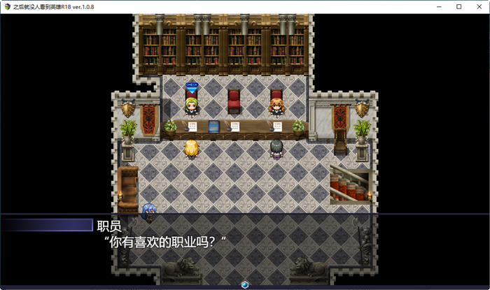 图片[3]-那之后勇者身影已然消失 ver1.14 AI汉化完整版 大型RPG游戏+全CG 5G-夺宝游戏