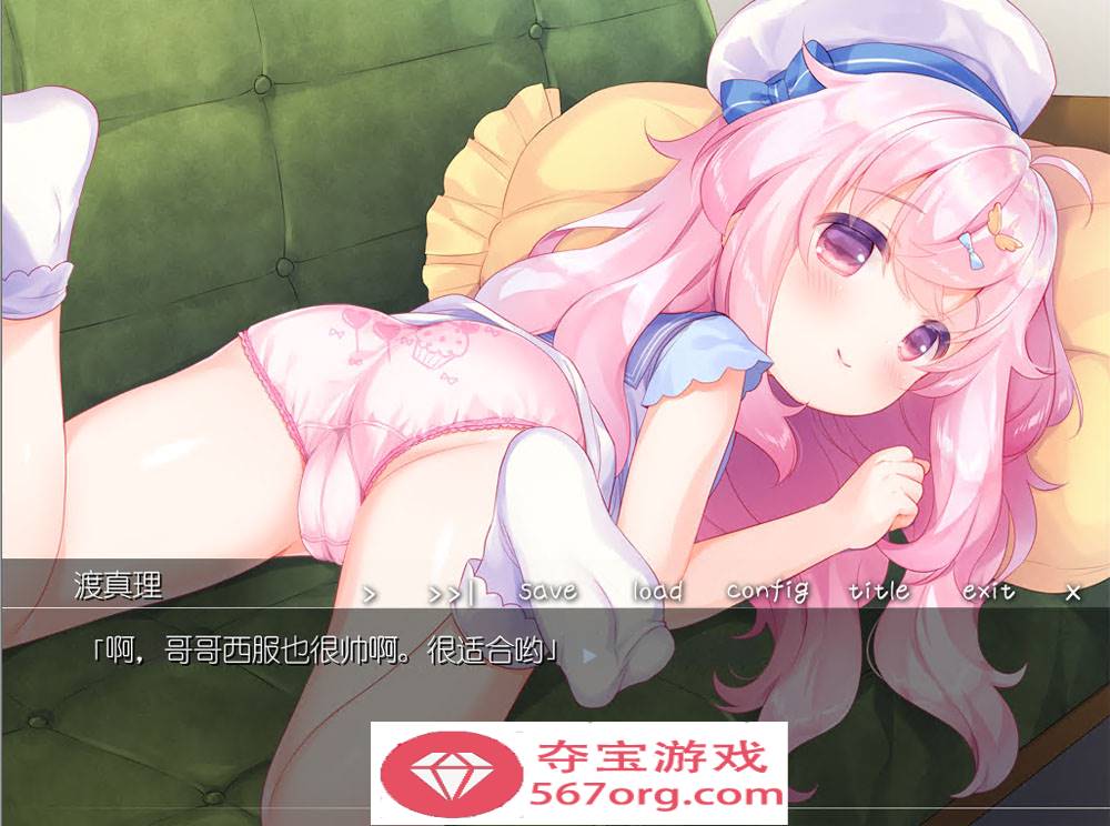 图片[7]-【ADV汉化全程CV】双子洛丽塔后宫 冷狐汉化版【PC+安卓800M萝莉控】-夺宝游戏