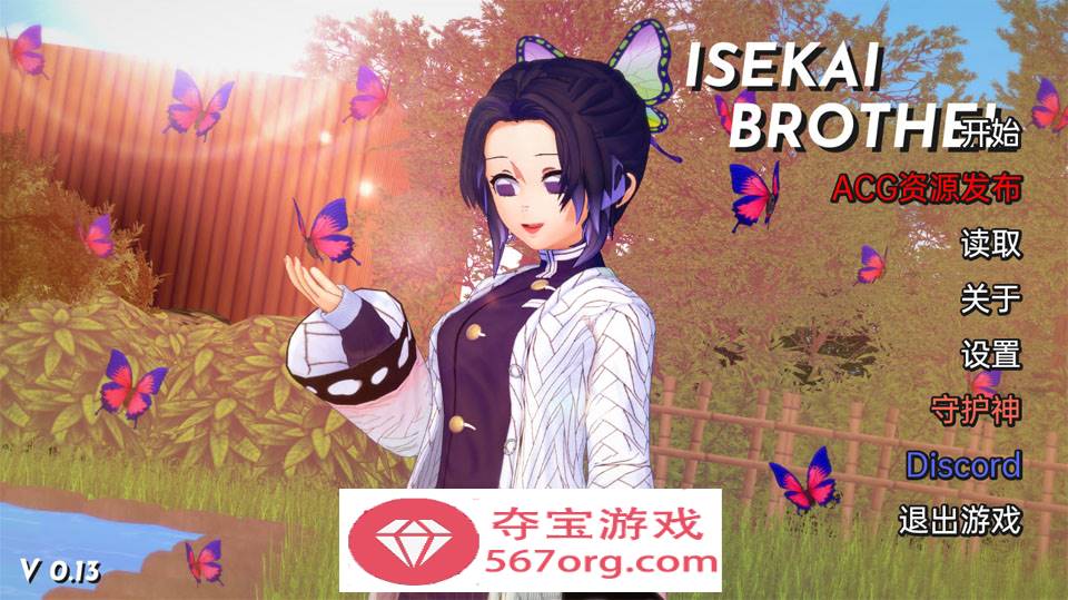 【日系SLG汉化动态】伊势海妓院 Isekai Brothel V0.13 汉化版【PC+安卓1.7G】-夺宝游戏