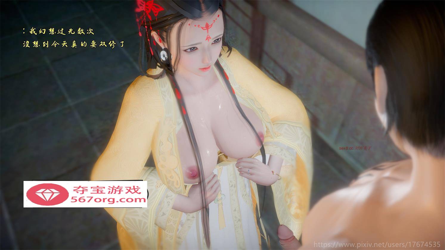 【3D全彩无修】古界意乱 01-04★风骚师娘师姐们 [武侠玄幻后宫丝袜人妻]【670M】-夺宝游戏