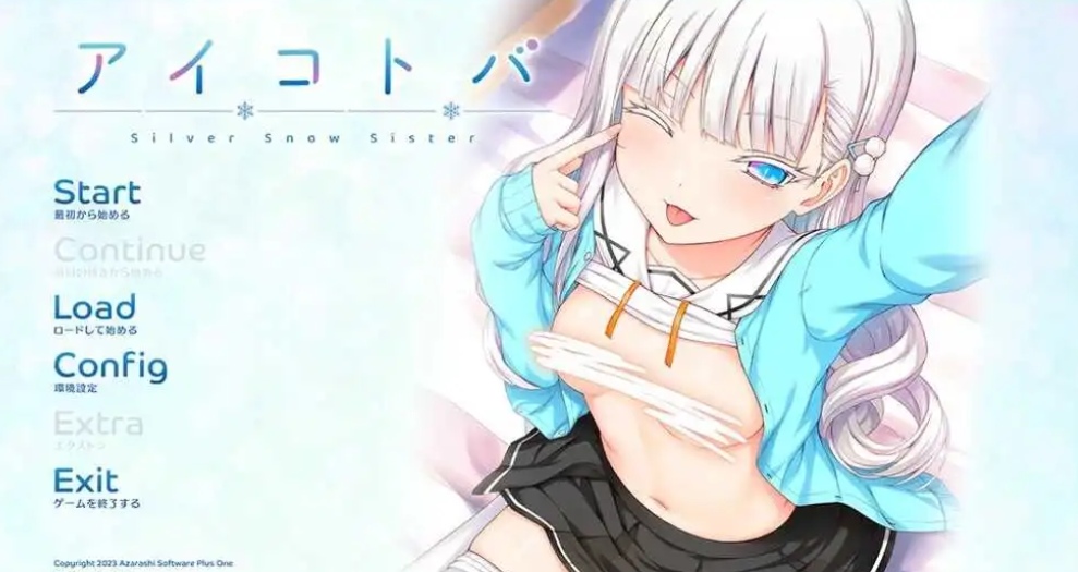 【PC2D精品GAL海豹社新作】密语续：妹妹银音恋爱教学アイコトバ-Silver Snow Sister AI汉化版【2.1G】-夺宝游戏