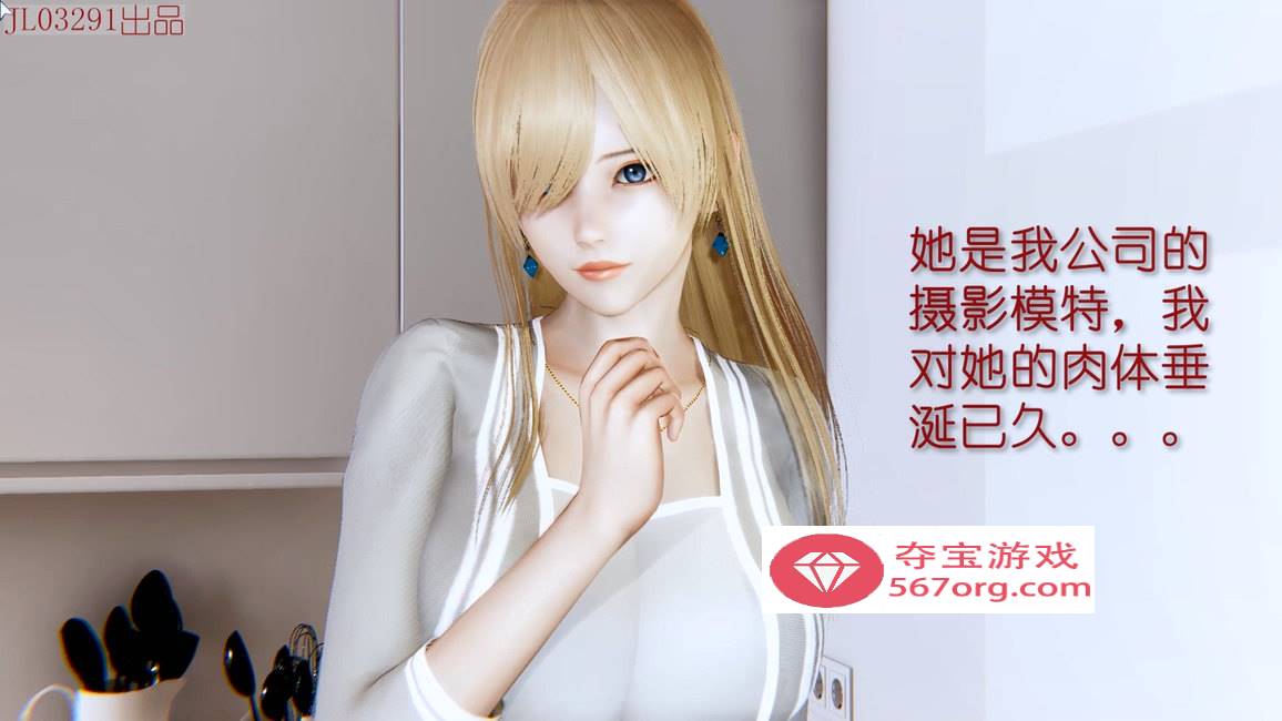 【3D同人中文全动态】NTR人妻系列：智取黑丝人妻！1080HD版【佳作超精美黑丝】-夺宝游戏