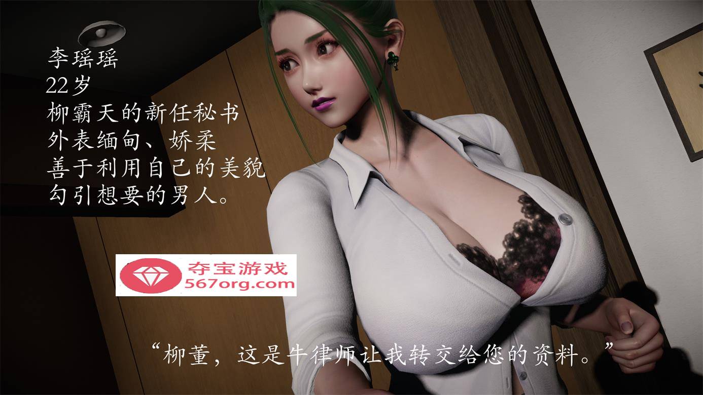 图片[4]-【3D全彩无修】暗城-猎罪蔷薇的凌辱凋零 01-03 (女警肉便器性奴)【208M】-夺宝游戏