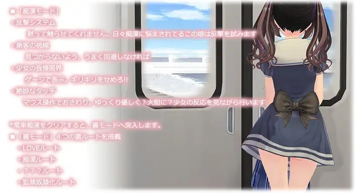 图片[6]-【3D动态新作】[スタジオ白い羽根] 電車通学少女-夺宝游戏