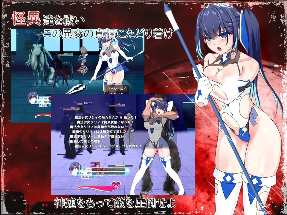 图片[2]-辉闪的姬骑士 魔法少女Lily 云翻汉化版-夺宝游戏