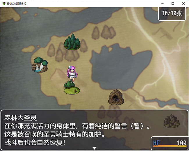 图片[4]-传说之剑潘多拉 精翻汉化完结版 卡牌RPG游戏+全CG 700M-夺宝游戏