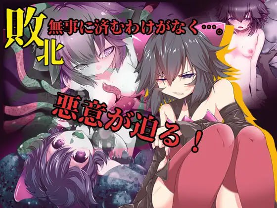 图片[3]-【RPGPC】魔法少女黑猫 魔法少女ブラックキティ v1.11 AI汉化 云翻汉化版-夺宝游戏