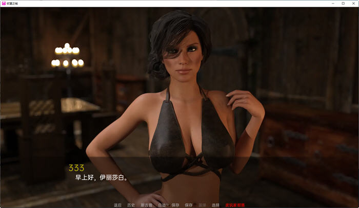 图片[3]-欲望之城(The Lust City) S2 v2.5 汉化版 PC+安卓 动态SLG游戏 900M-夺宝游戏