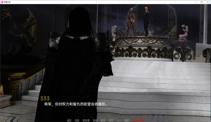 图片[5]-欲望之城(The Lust City) S2 v2.5 汉化版 PC+安卓 动态SLG游戏 900M-夺宝游戏