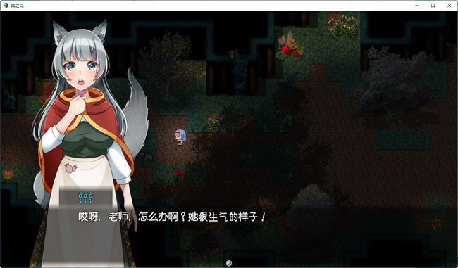 图片[3]-霜之花(フロストフラワー) ver1.06 AI汉化版 爆款RPG游戏PC+安卓JOI模拟器 1.1G-夺宝游戏