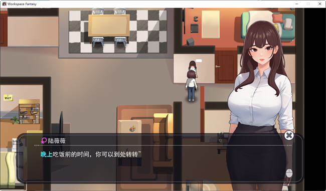 图片[4]-职场幻想小镇幸福生活的故事 ver1.2.03 中文语音版+DLC RPG游戏 1.2G-夺宝游戏