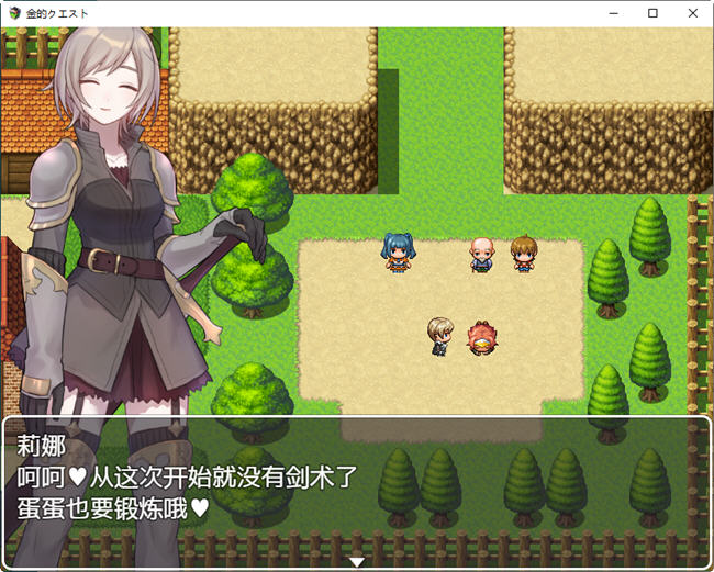 图片[3]-踢蛋女英雄大冒险 ver1.0 汉化版 PC+安卓 RPG游戏 400M-夺宝游戏