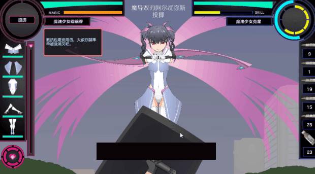 图片[3]-【触摸互动SLG汉化全动态】魔法少女榴璃香 Ver1.2精翻汉化步兵版+存档【新汉化1G】-夺宝游戏