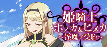 公主骑士全力以赴 AI精翻汉化版 ARPG游戏+全CV 1.8G-夺宝游戏