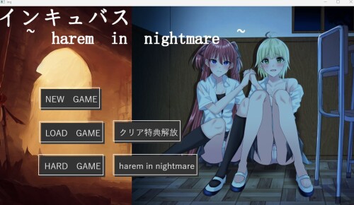 [日式SLG生肉凌辱拘束触摸][RJ01008841]淫魔シュミレーション インキュバス~harem in nightmare~[1.5G百度]-夺宝游戏