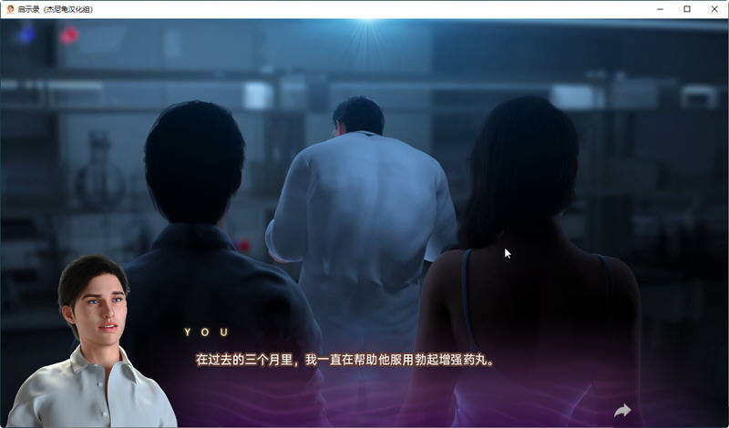 图片[5]-启示录(Apocalust) ver0.07 汉化版 PC+安卓 动态SLG游戏 3.1G-夺宝游戏