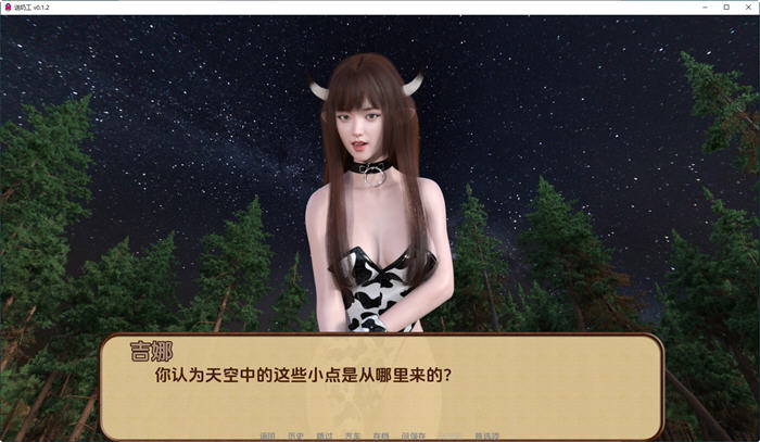 图片[4]-送奶工(Milkman) ver0.1.3 汉化版 PC+安卓 动态SLG游戏 2.3G-夺宝游戏