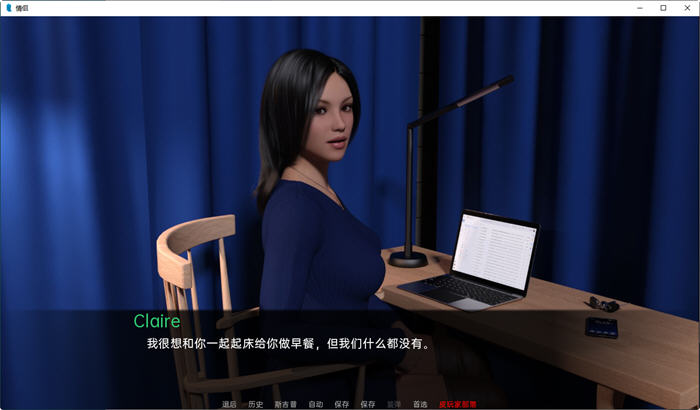 图片[4]-情侣(Couples) ver0.19 汉化版 PC+安卓 动态SLG游戏 3.3G-夺宝游戏