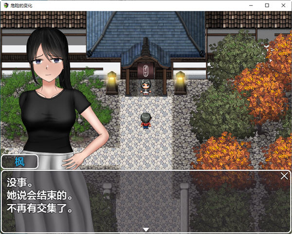 图片[4]-危险的变化 ver1.0 汉化作弊版 PC+安卓 RPG游戏 7G-夺宝游戏