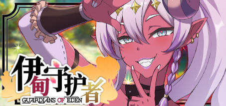 伊甸守护者(Guardians of Eden) 官方中文版 塔防养成游戏 1.8G-夺宝游戏