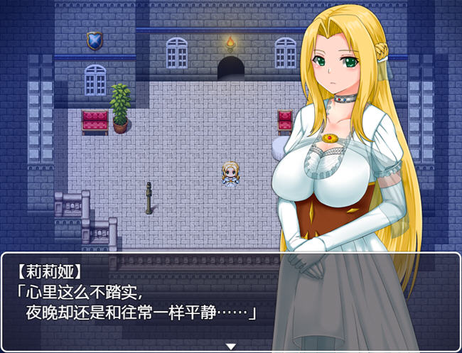 图片[5]-公主游记(Princess Quest) STEAM官方中文正式版 RPG游戏 1.3G-夺宝游戏