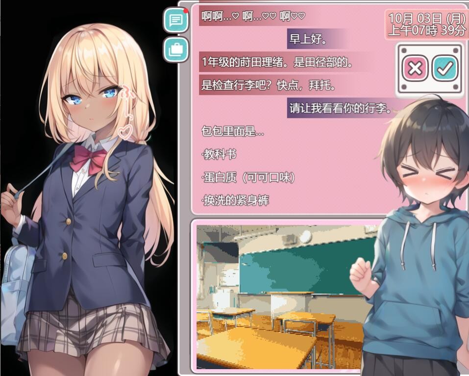 [SLG/汉化] 圣阿尔斯女子学院~ AI汉化挂载版+全CG包 [3G]