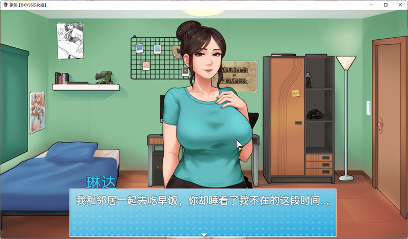 图片[3]-家务(House Chores) ver 0.17.2 AI精翻汉化版 PC+安卓 动态RPG游戏 2.7G-夺宝游戏