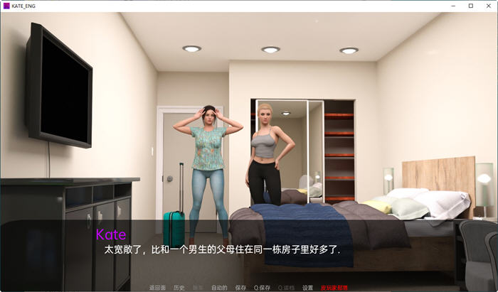 图片[3]-凯特(Kate) S2 ver0.4.2 汉化版 PC+安卓 动态SLG游戏&更新 3.2G-夺宝游戏