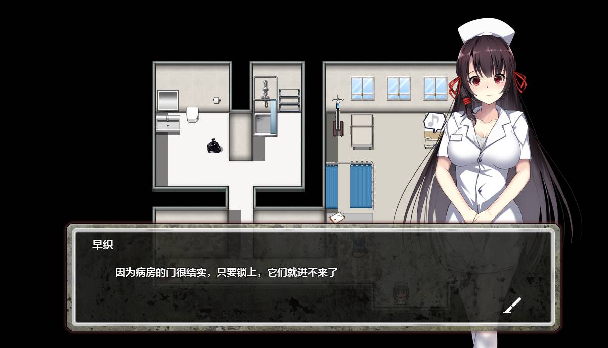 [日系RPGAIGPT汉化/双端]D-Hospital 医院1.0 XY版[1.91G]