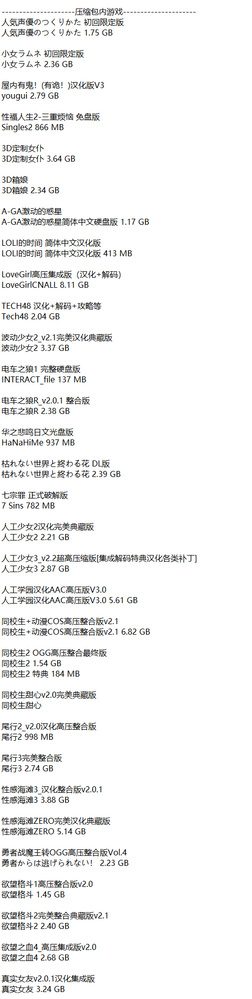 图片[2]-《I社经典合集32个游戏》全部测试兼容win10-免安装绿色汉化中文版-解压即玩-不需要虚拟光驱-小白福音 [7月整合80.7GB]-夺宝游戏