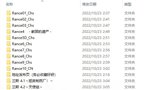 图片[2]-【镇站之宝RPG中文】兰斯全系列正作1-10部（内含01,02,03,4,4.1,4.2,5,6,7,8,9,10已汉化）-夺宝游戏