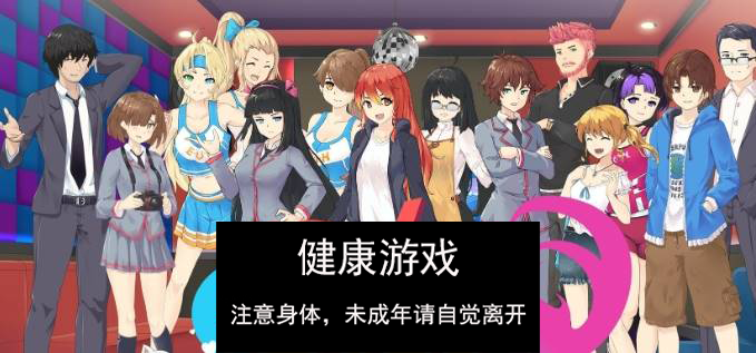 图片[2]-【高自由SLG汉化】大学生活：Uni Ver0.52.115d AI汉化版[更新]【PC+安卓3.6G】-夺宝游戏