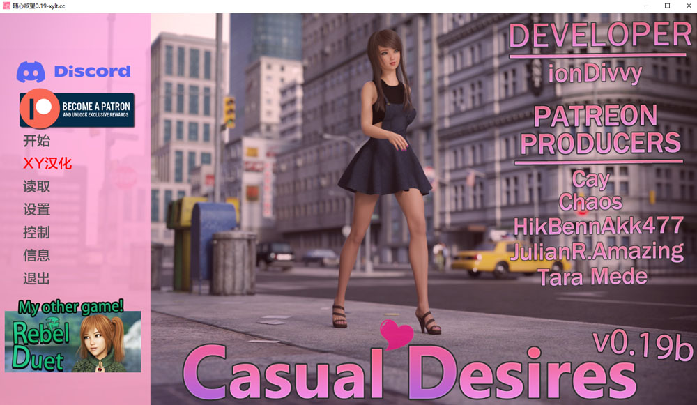 随意的欲望 CasualDesires V0.19b AI汉化版[PC+安卓] 6月更新-夺宝游戏