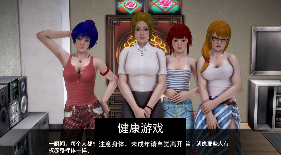 图片[5]-【欧美SLGAIGPT汉化】我的新邻居 [v1.70] 【PC8.9G】-夺宝游戏