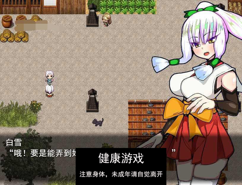 图片[3]-[RPG游戏] 破魔巫女白雪 破魔ノ巫女白雪 云翻汉化版全CG 【PC1.3G】-夺宝游戏