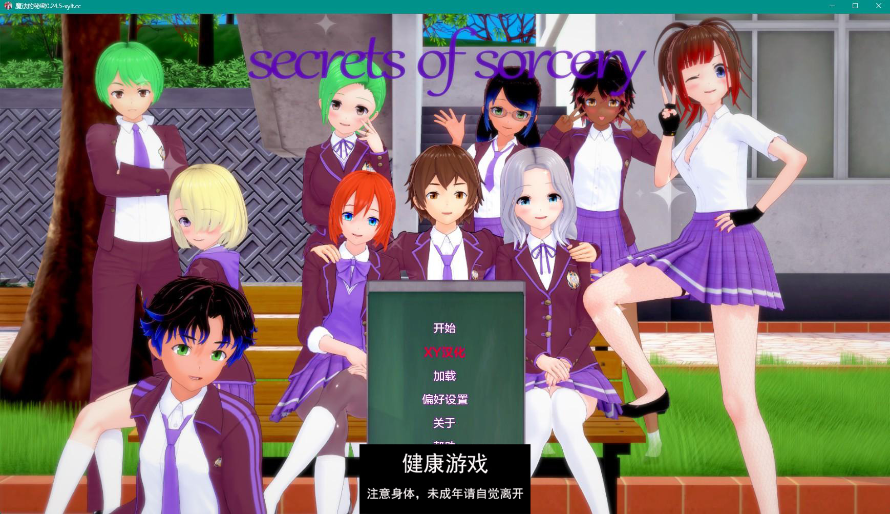 【日系SLGAIGPT汉化3D】魔法的秘密 Secrets of Sorcery v0.24.5 Public【PC+安卓2.2G】-夺宝游戏