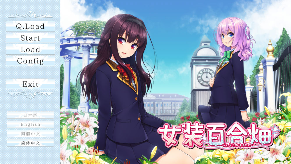 女装百合畑 STEAM官方中文版★全CV 新作-夺宝游戏