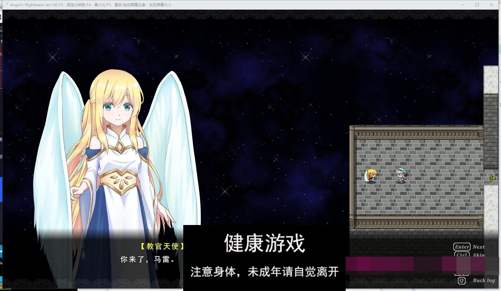 图片[5]-【RPG战斗H3月新作】天使的噩梦 Angelic Nightmare 云翻汉化版★战斗H[PC3.5G]-夺宝游戏