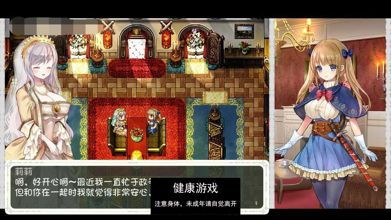 【超爆神作RPG中文动态】少女骑士救主记 STEAM官方中文步兵版+存档【PC新作4G】-夺宝游戏