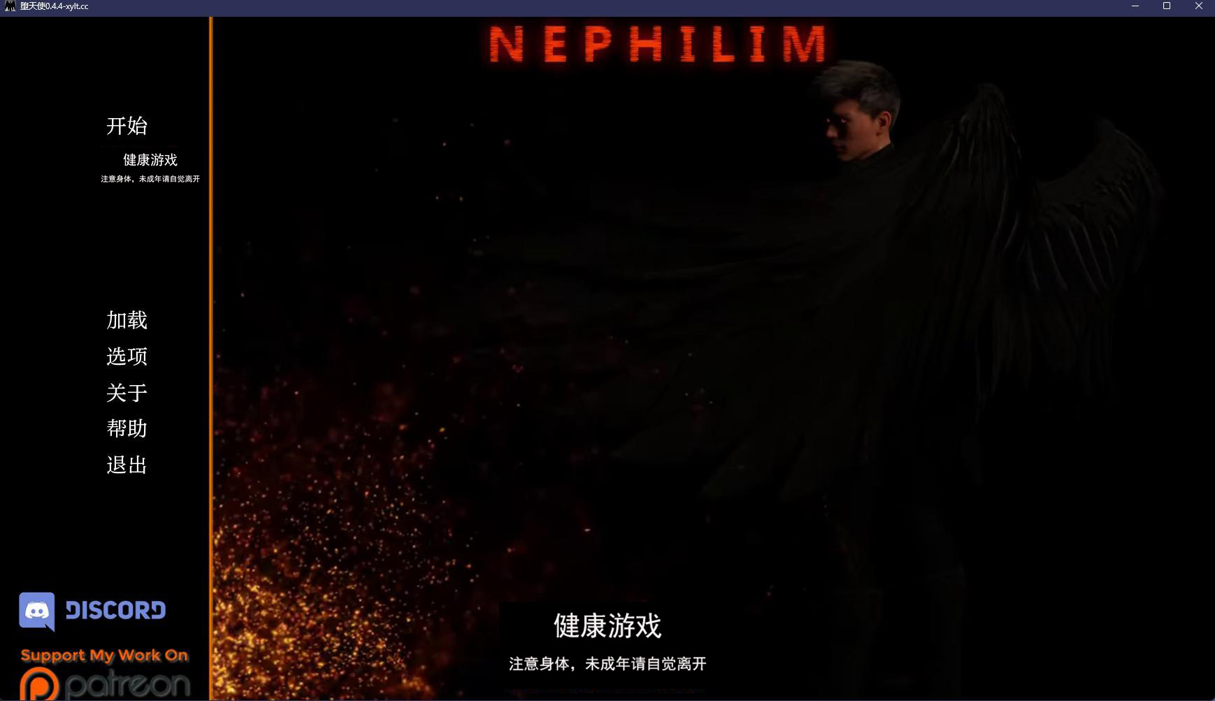 【欧美SLGAIGPT汉化3D】堕天使 Nephilim v0.4.4【PC+安卓1.4G】-夺宝游戏