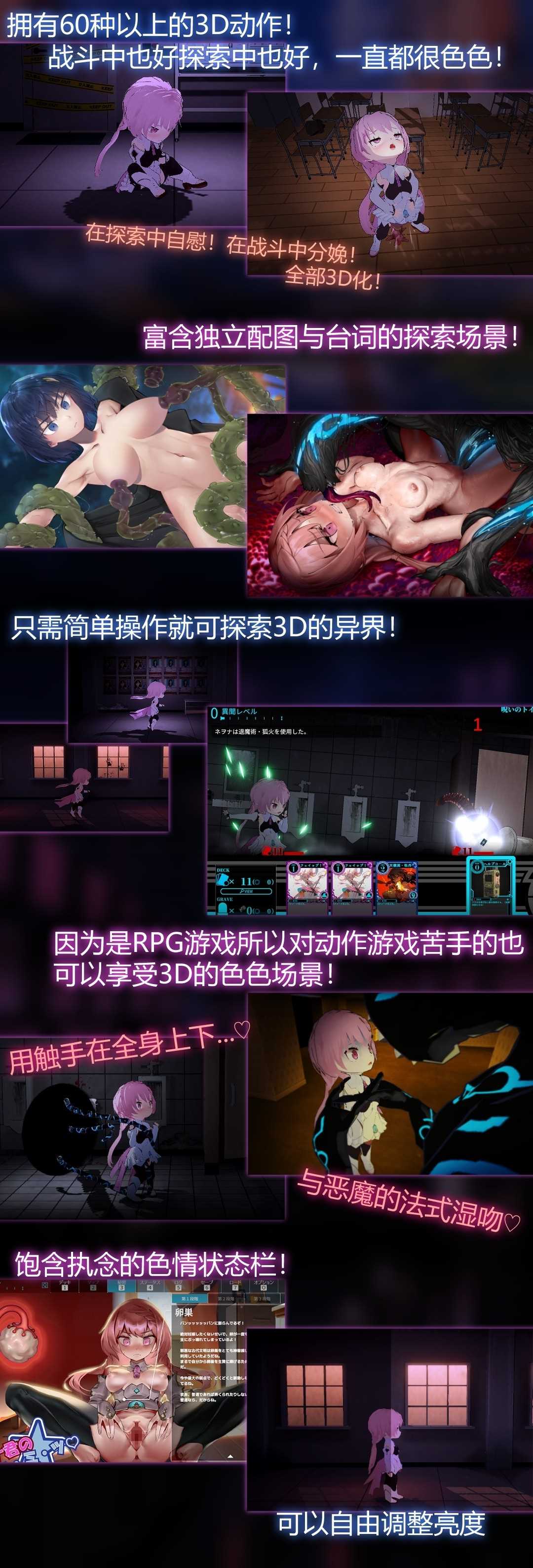 【日系/官中/DLsite新作/正式版/PC】【RJ01227107】淫神供仪涅欧娜～TS变身退魔少女之屈服～【2.3G】-夺宝游戏