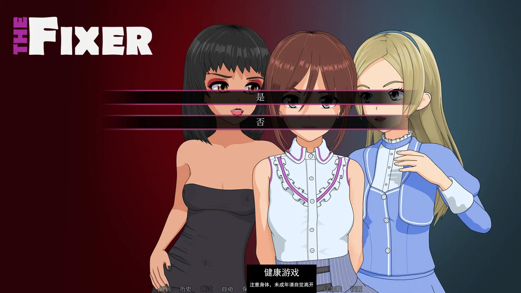 图片[2]-【亚洲SLGAIGPT汉化2D】修复者The Fixer [v0.3.3.02] 【PC+安卓0.25G】-夺宝游戏