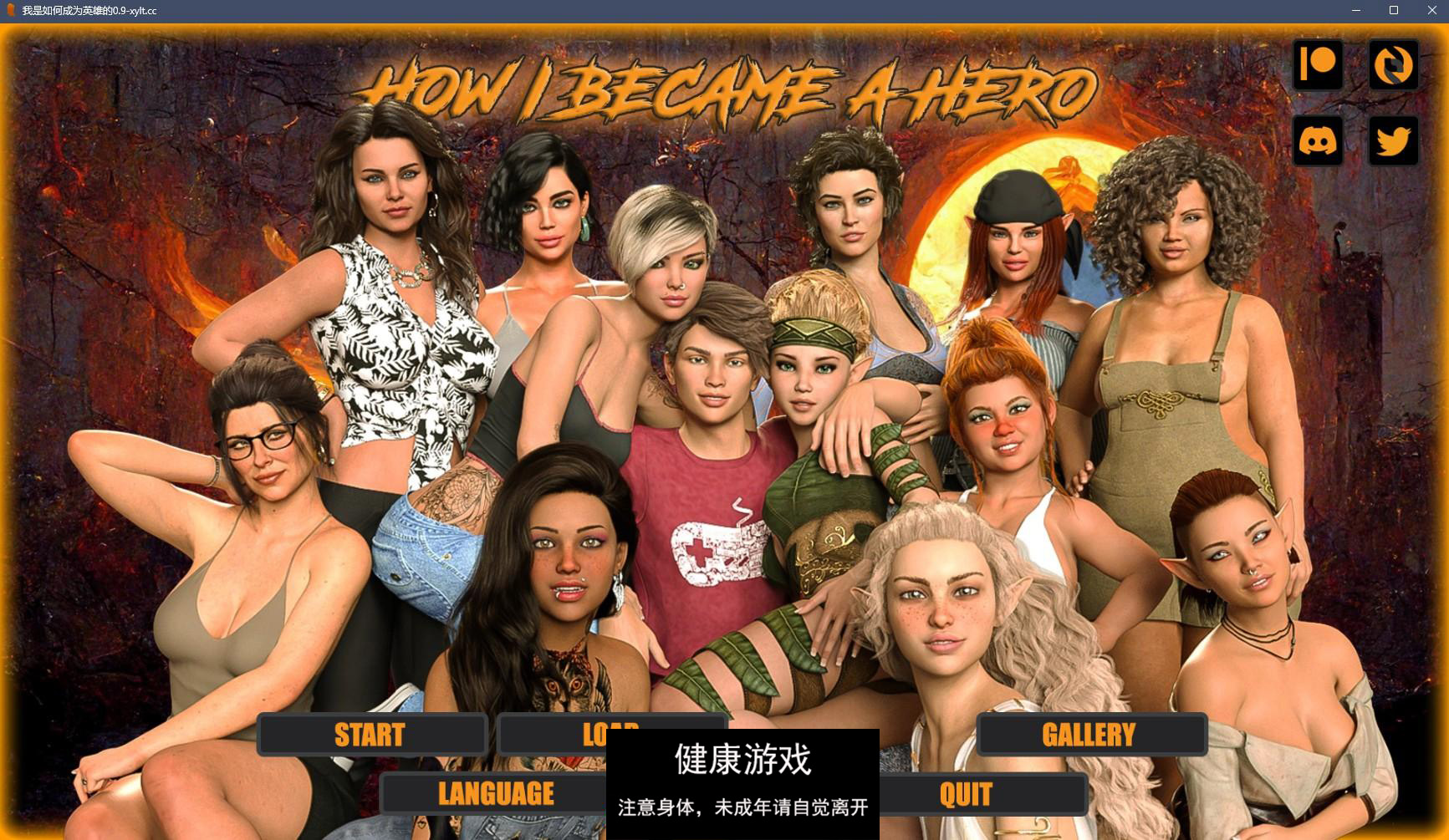 【欧美SLGAIGPT汉化3D】我是如何成为英雄的 How I Became a Hero Ch.9【PC+安卓4.7G】-夺宝游戏