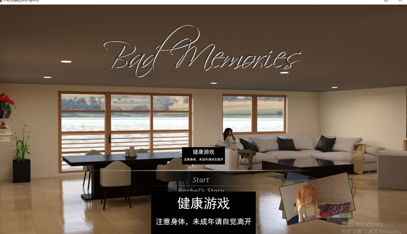 【欧美SLGAIGPT汉化】糟糕的记忆Bad Memories [v0.9]【PC+安卓3.73G】-夺宝游戏