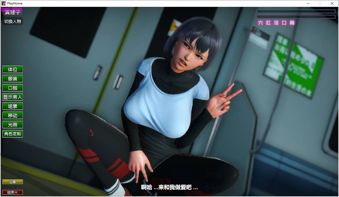 【I社大作】《家族崩坏(PlayHome)》免安装v19超级豪华终极千元级的整合包[145G]-夺宝游戏