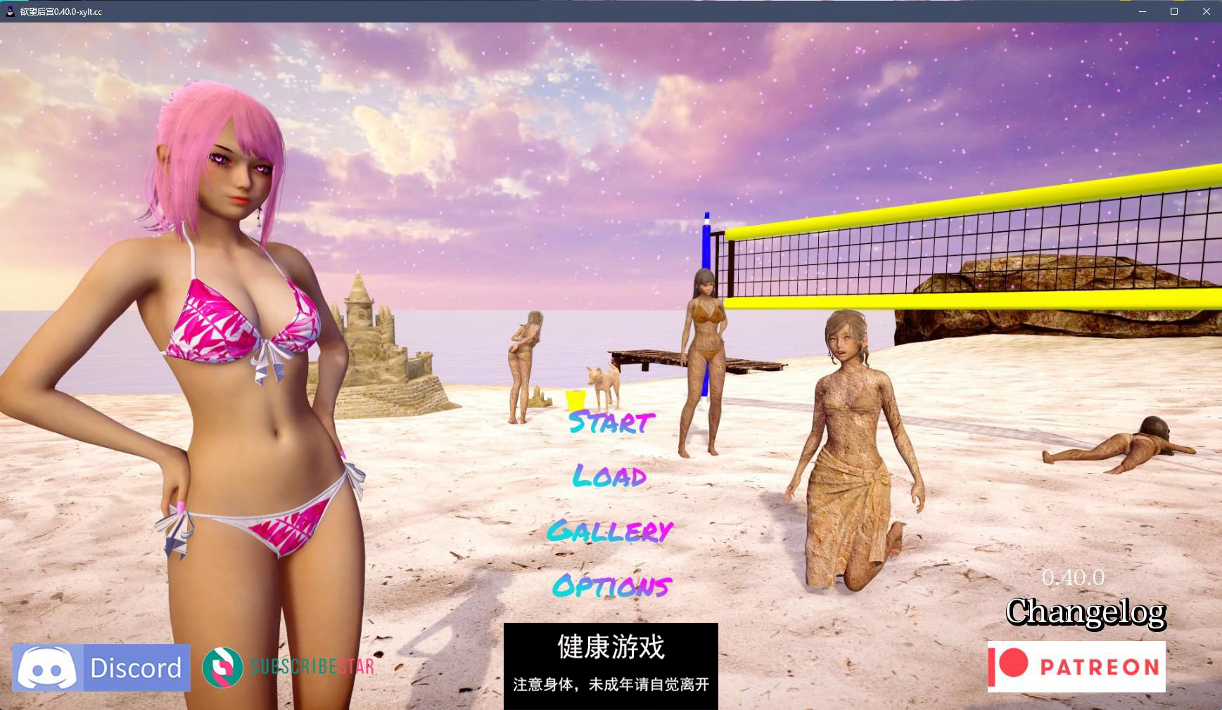 【亚洲SLGAIGPT汉化3D】欲望后宫 Lust Harem v0.40.0【PC+安卓6.13G】-夺宝游戏